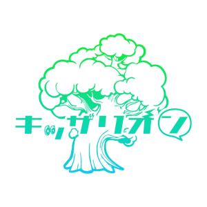 多機能型放課後等デイサービス　キッザリオンの求人画像