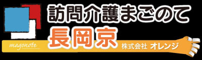訪問介護まごのて長岡京の求人画像