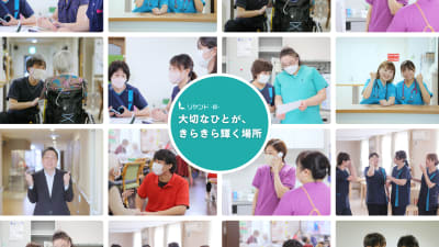 訪問看護ステーション リヤンド那須黒磯の求人画像