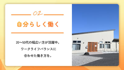 ケアホームこむぎ伊勢崎の求人画像