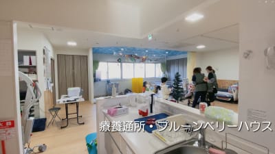 楽らく療養通所プルーンベリーハウスの求人画像