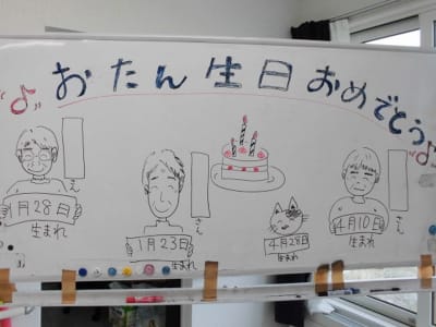 デイハウスハピネスの求人画像