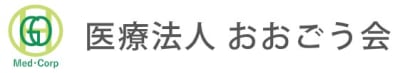 医療法人おおごう会大郷内科クリニックの求人画像