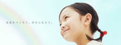 キッズアカデミーころん 成増校の求人画像