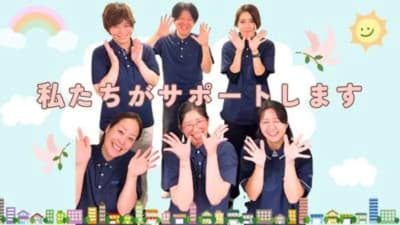 株式会社KOSMO ホームヘルプサービス 西田辺事業所の求人画像