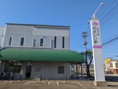 やさしい手秋田ポートセンターの求人画像