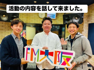 リエンデの郷の求人画像