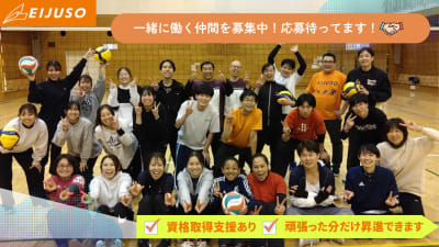 特別養護老人ホーム　扇の森の求人画像