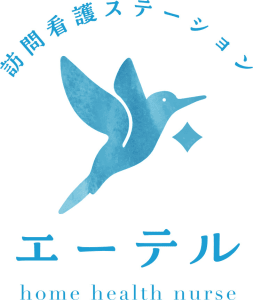 訪問看護ステーションエーテルの求人画像
