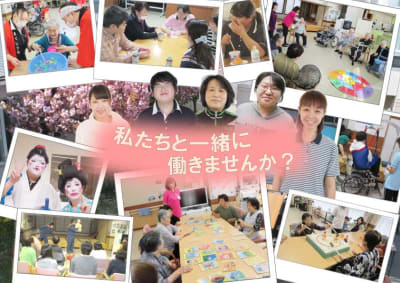 特別養護老人ホームおくしり荘の求人画像