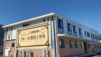 クルール豊田上挙母の求人画像