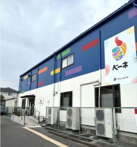児童デイサービスベーネの求人画像