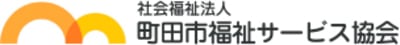 リハステーション木曽西の求人画像