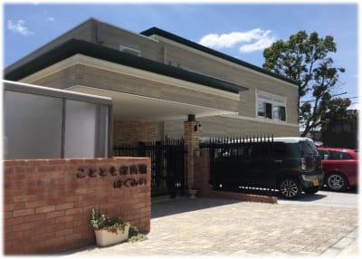 こととも保育園はぐみのの求人画像