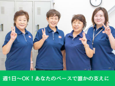 ヤックスヘルパーステーション佐倉寺崎の求人画像