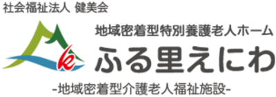 社会福祉法人健美会の求人画像
