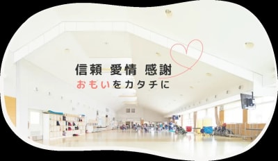 新光苑の求人画像