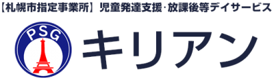キリアンの求人画像