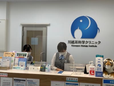 川越耳科学クリニックの求人画像