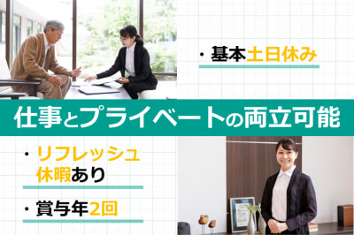 ツクイ相模原（居宅介護支援）の求人画像