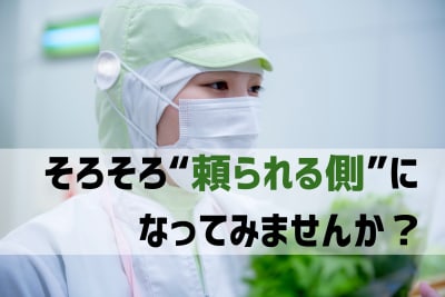 豊島区立目白小学校の求人画像