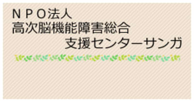 ハートホームナーディの求人画像