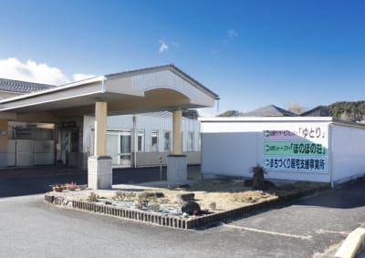 山岡デイサービスセンターゆとりの求人画像