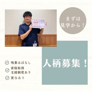 ショートスティ　ふじの里の求人画像