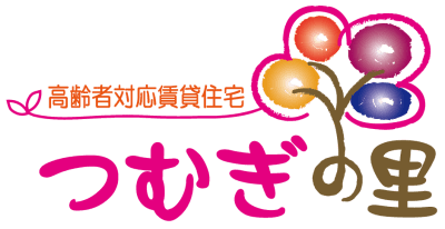 高齢者対応賃貸住宅つむぎの里の求人画像
