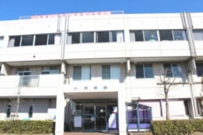 小林病院の求人画像