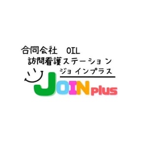 訪問看護ステーションJOIN plusの求人画像