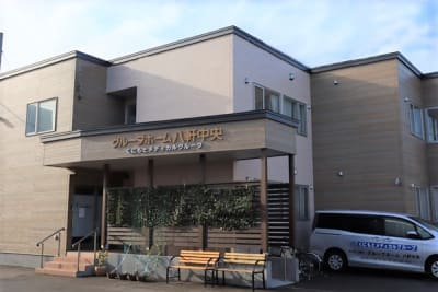 グループホーム八軒中央の求人画像