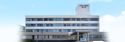 介護老人保健施設かにえの求人画像