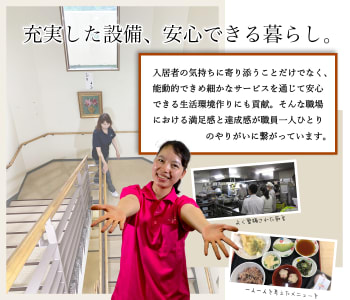 富津市天羽地区地域包括支援センターの求人画像