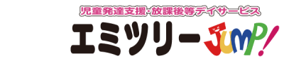 エミツリーJUMPの求人画像