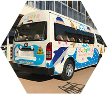 小正保育園の求人画像