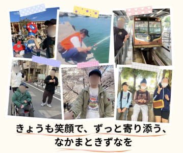 ヘルパーステーションきずなの森の求人画像