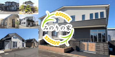 グループホーム みのりの家の求人画像