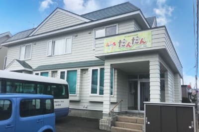 指定生活介護事業所 だんだんの求人画像