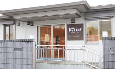 キートスチャイルドケアおゆみ野南の求人画像