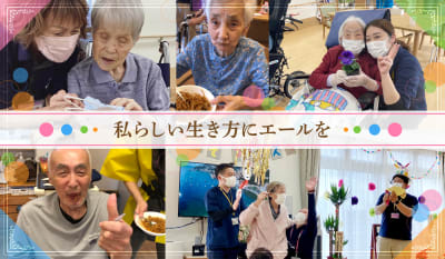 フレアスメディカルケアホーム松戸の求人画像
