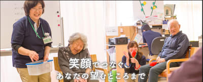 介護老人保健施設サンセール世田谷大蔵の求人画像
