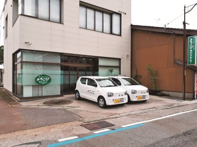 よろこび滑川ケアセンターの求人画像