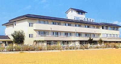 ふるさとの求人画像