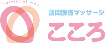 こころ延岡はりきゅう治療院の求人画像