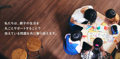 認定NPO法人 CPAOの求人画像