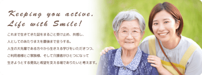 サービス付き高齢者向け住宅　コミュニティホームあんり吹田の求人画像