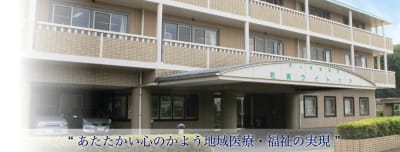 介護老人保健施設　岩槻ライトケアの求人画像
