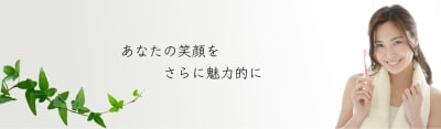 ヒロデンタルクリニックの求人画像