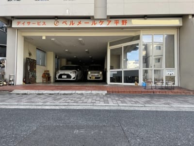 ペルメールケア平野の求人画像